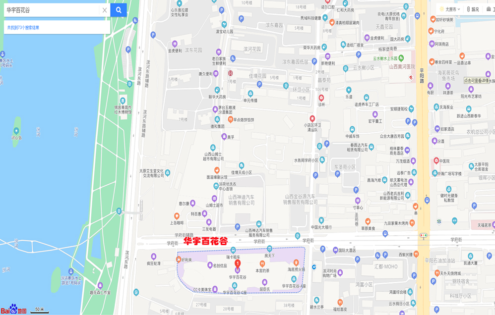 太原公司注册地址